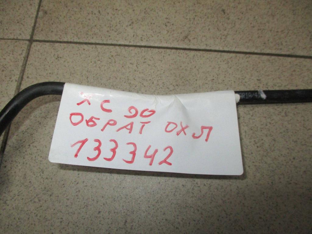 Трубка вакуумная, 2000 рублей, Пермь