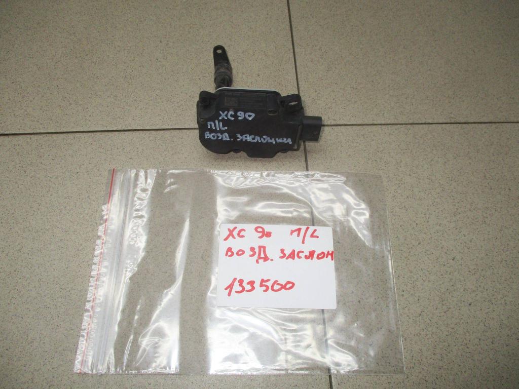 Моторчик привода заслонок, 3000 рублей, Пермь