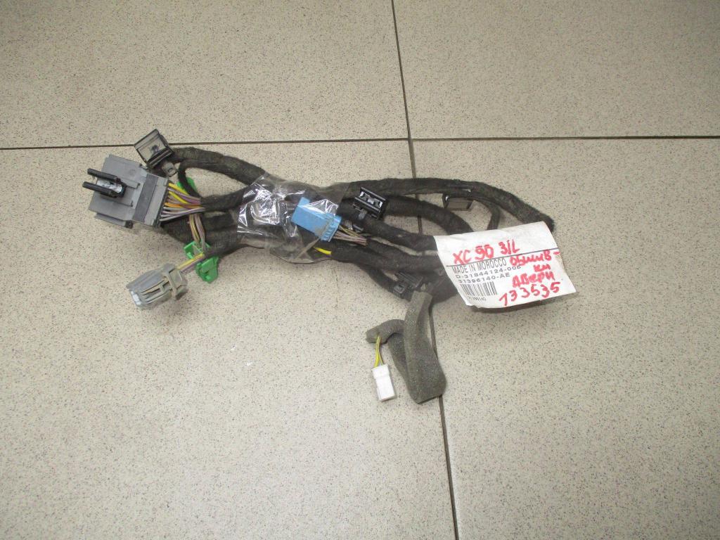 Проводка двери, 1500 рублей, Пермь