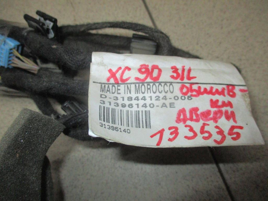 Проводка двери, 1500 рублей, Пермь