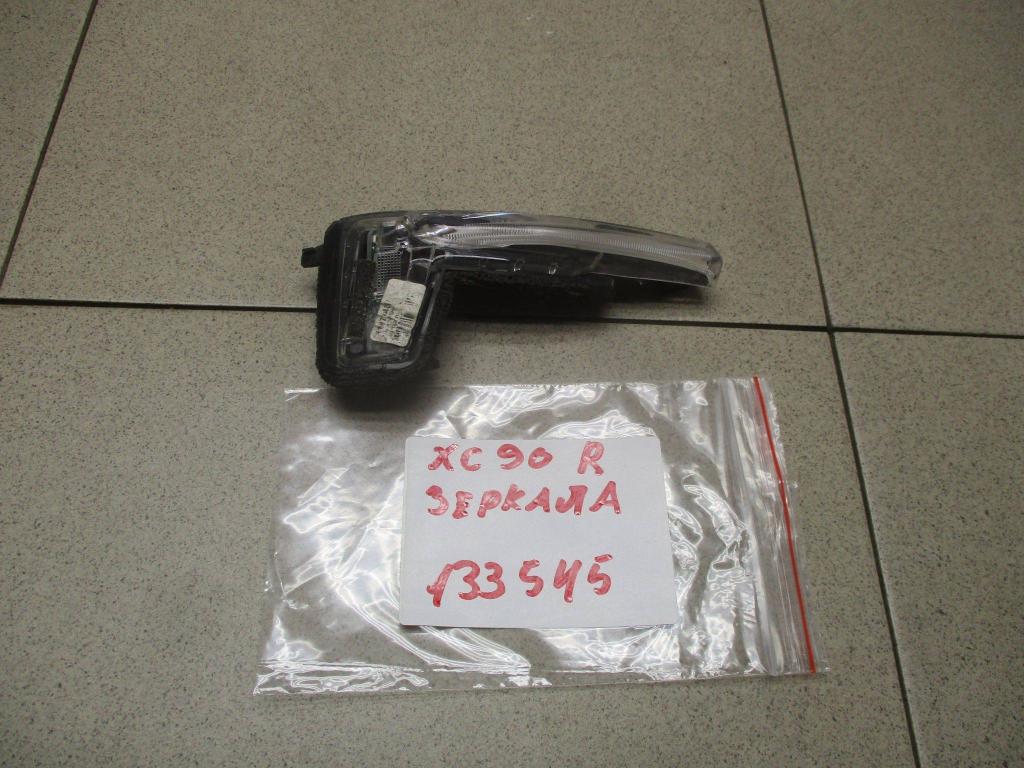 Повторитель в зеркало, 2500 рублей, Пермь