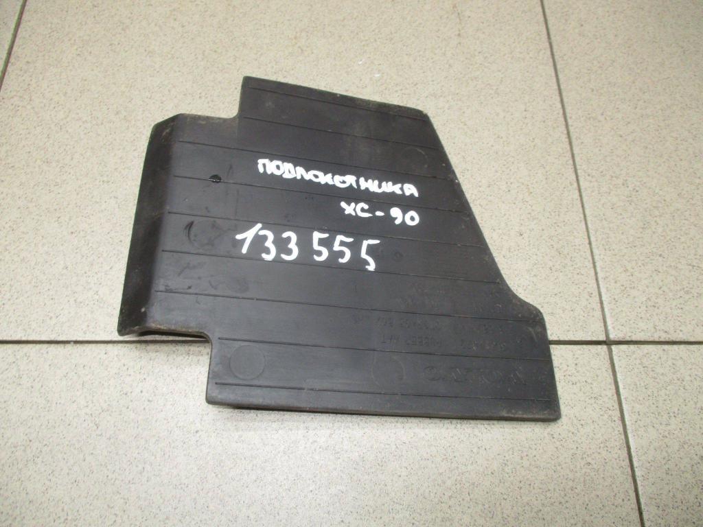 Коврик, 500 рублей, Пермь