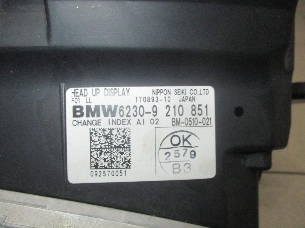 Проекция на лобовое стекло, 6000 рублей, Пермь