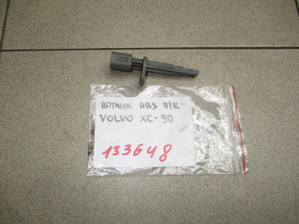 Датчик ABS передний, 2000 рублей, Пермь