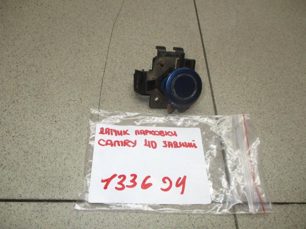 Датчик парковки, 2000 рублей, Пермь