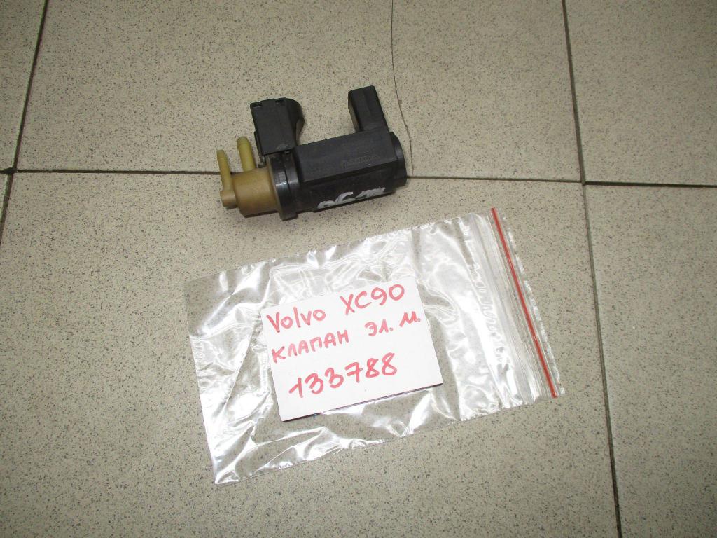 Клапан электромагнитный, 2000 рублей, Пермь