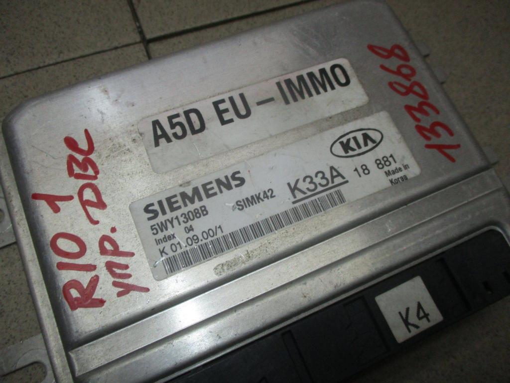 Блок управления двигателем, 1500 рублей, Пермь