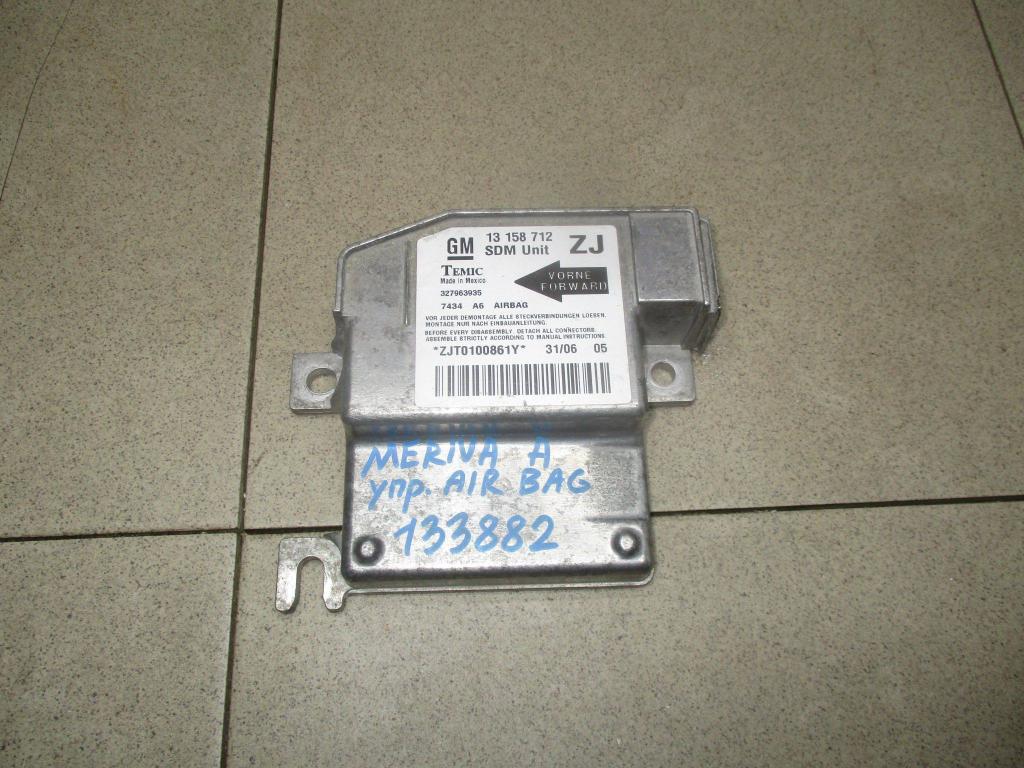 Блок управления AIR BAG, 1000 рублей, Пермь