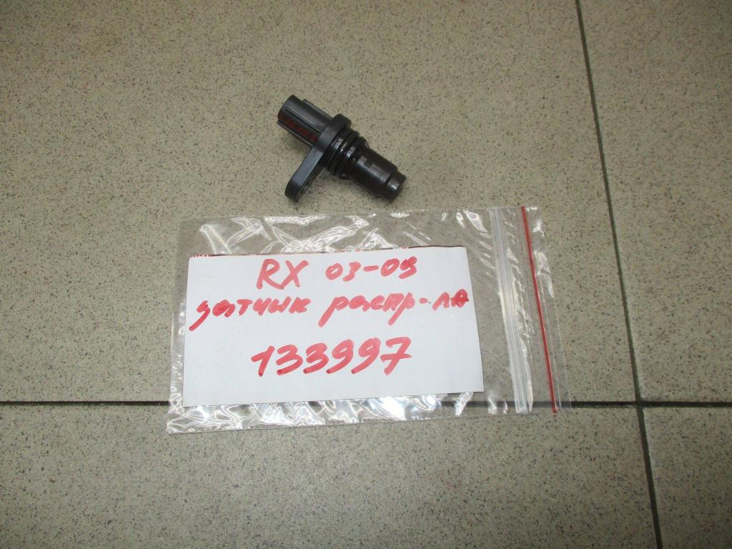 Датчик положения распредвала, 500 рублей, Пермь