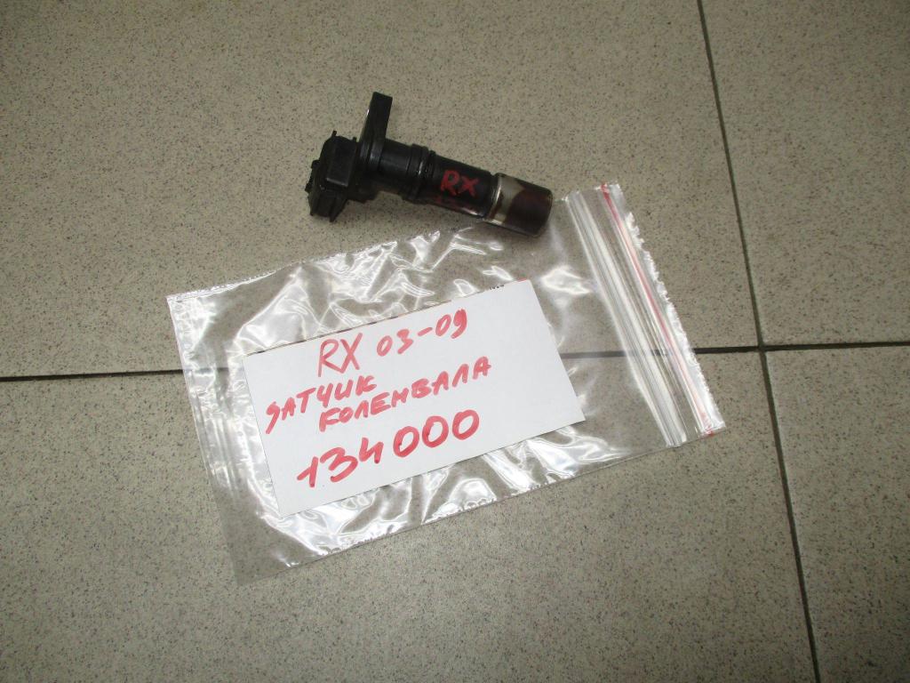 Датчик положения коленвала, 500 рублей, Пермь