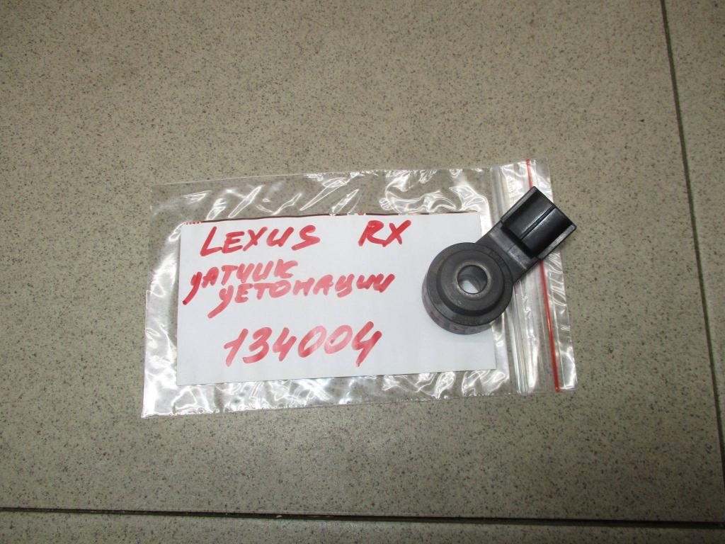 Датчик детонации, 500 рублей, Пермь