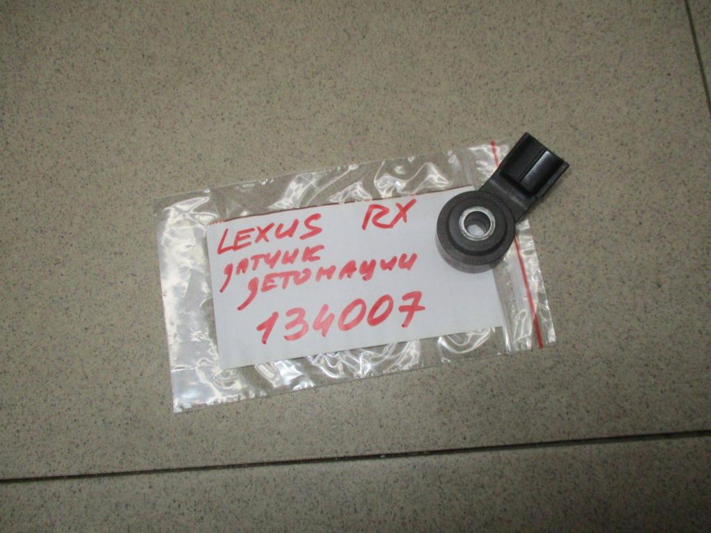 Датчик детонации, 500 рублей, Пермь