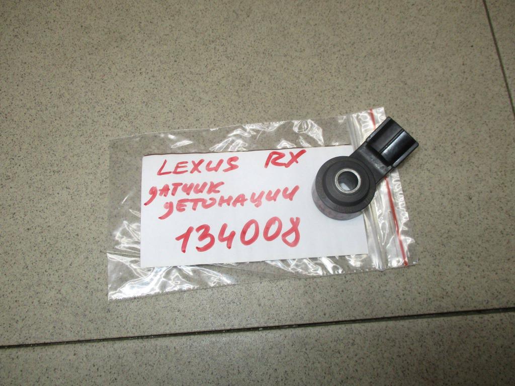 Датчик детонации, 500 рублей, Пермь