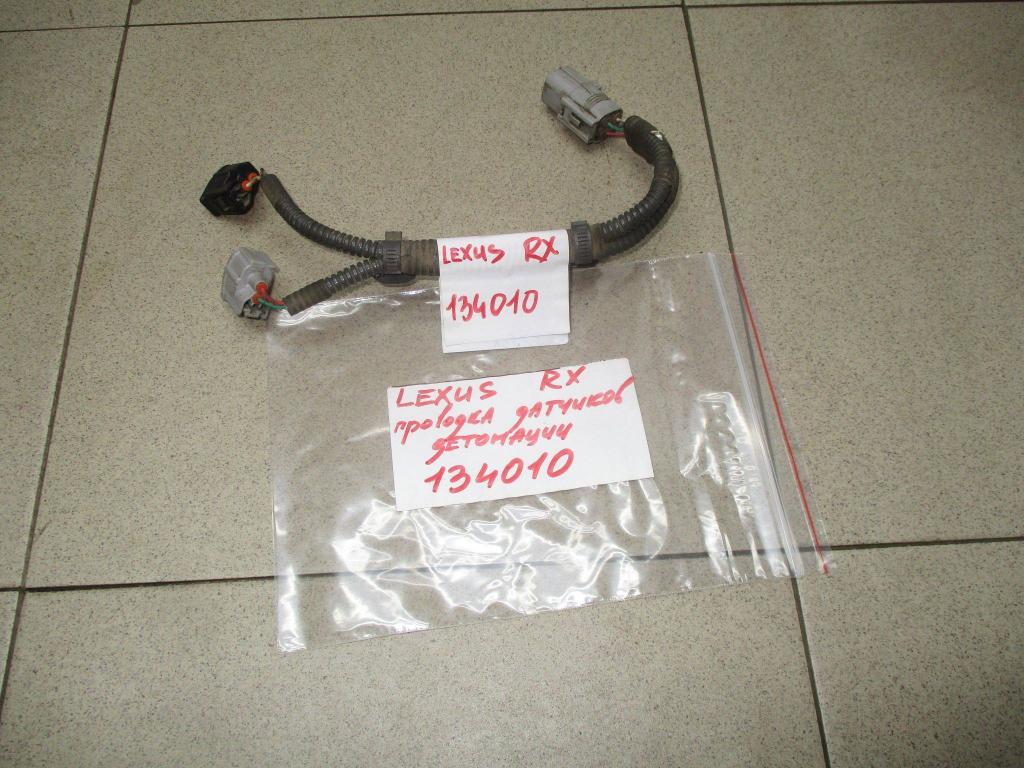 Проводка, 1000 рублей, Пермь