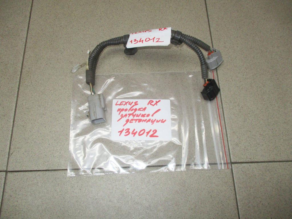 Проводка, 1000 рублей, Пермь