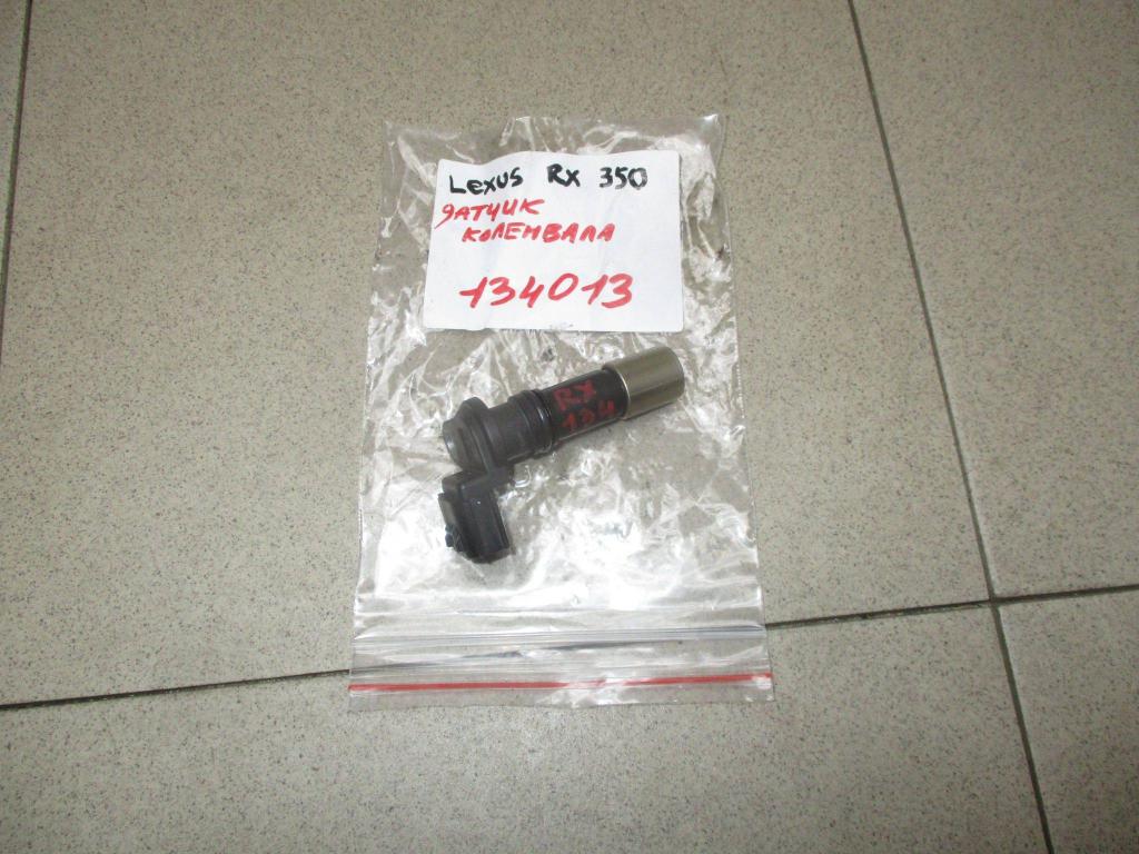 Датчик положения коленвала, 500 рублей, Пермь