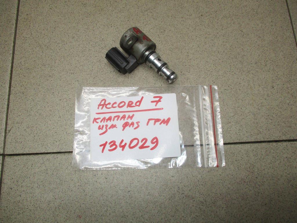 Клапан изменения фаз ГРМ, 5000 рублей, Пермь