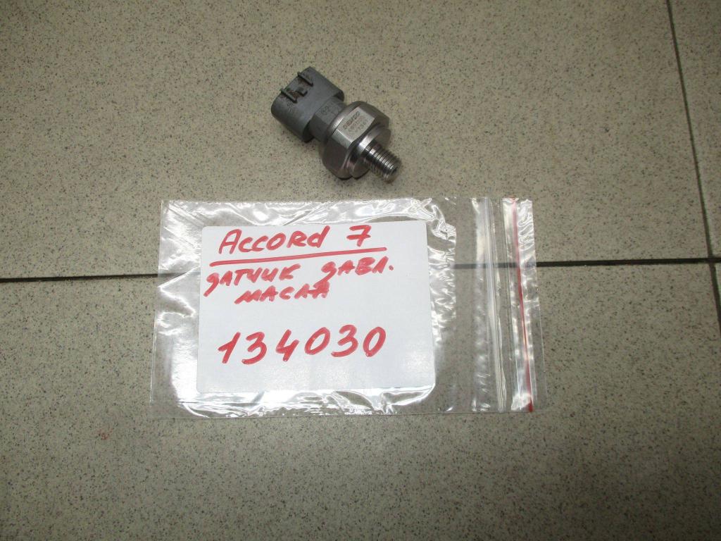 Датчик давления масла, 500 рублей, Пермь