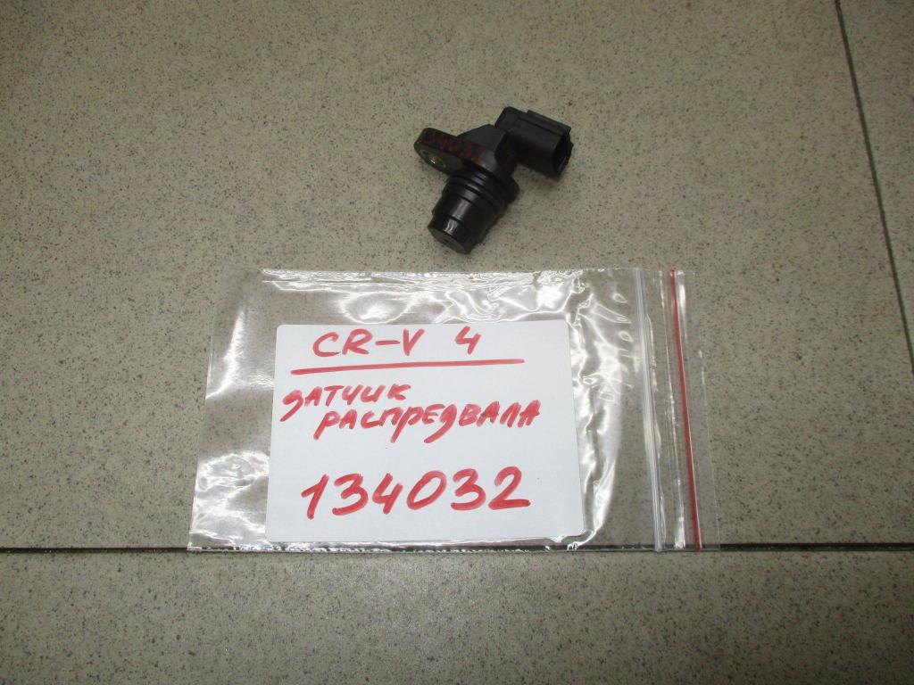 Датчик положения распредвала, 1000 рублей, Пермь