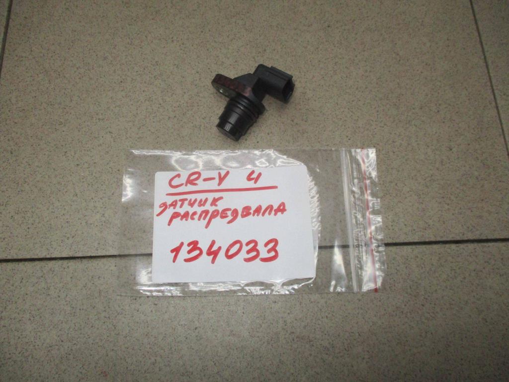 Датчик положения распредвала, 1000 рублей, Пермь