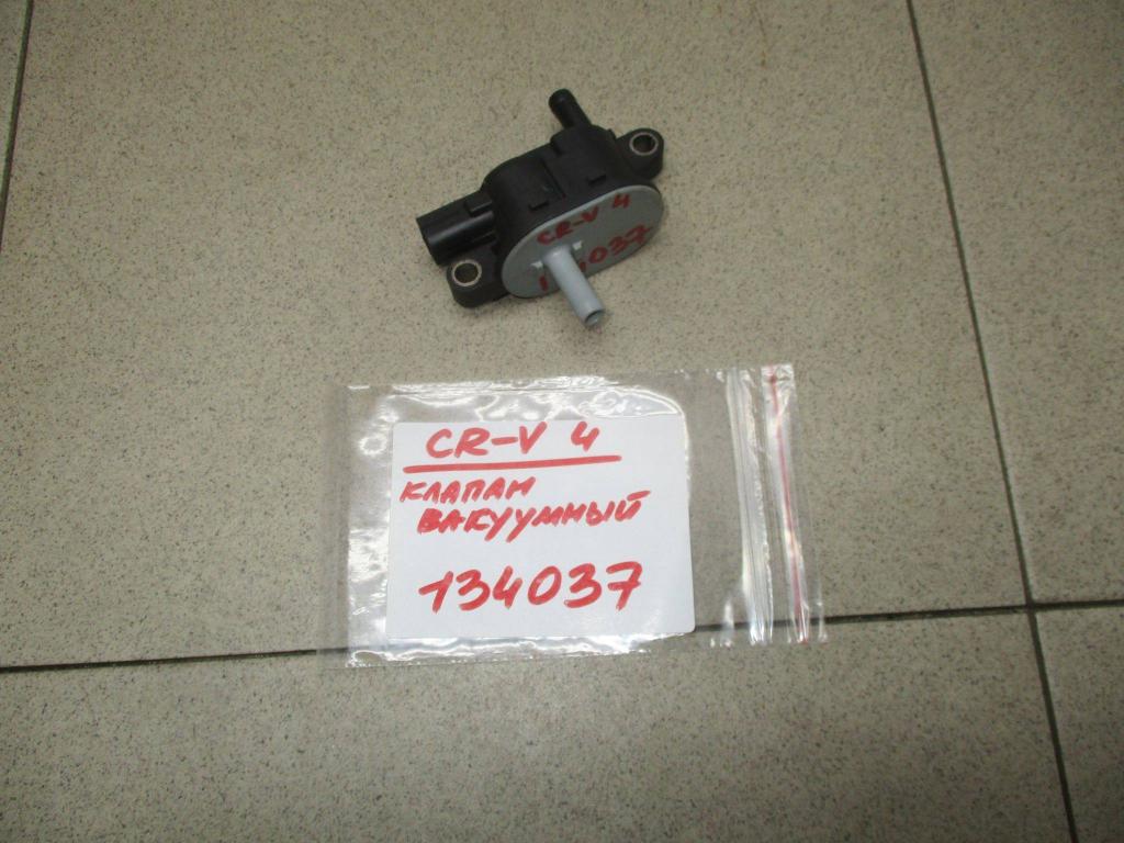 Клапан электромагнитный, 1000 рублей, Пермь