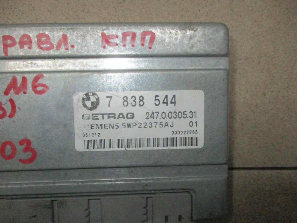 Блок управления КПП, 15000 рублей, Пермь
