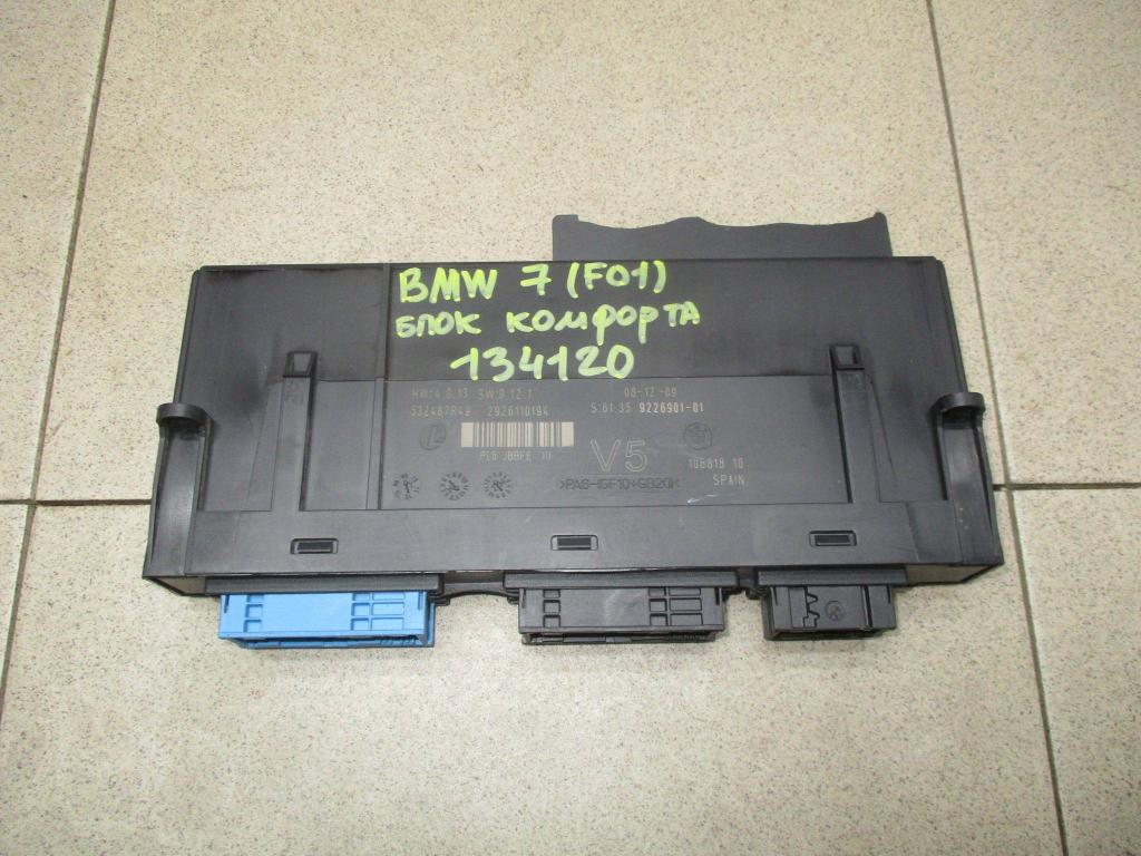 Блок комфорта, 1500 рублей, Пермь