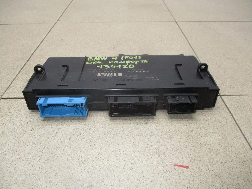 Блок комфорта, 1500 рублей, Пермь