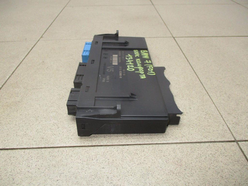 Блок комфорта, 1500 рублей, Пермь