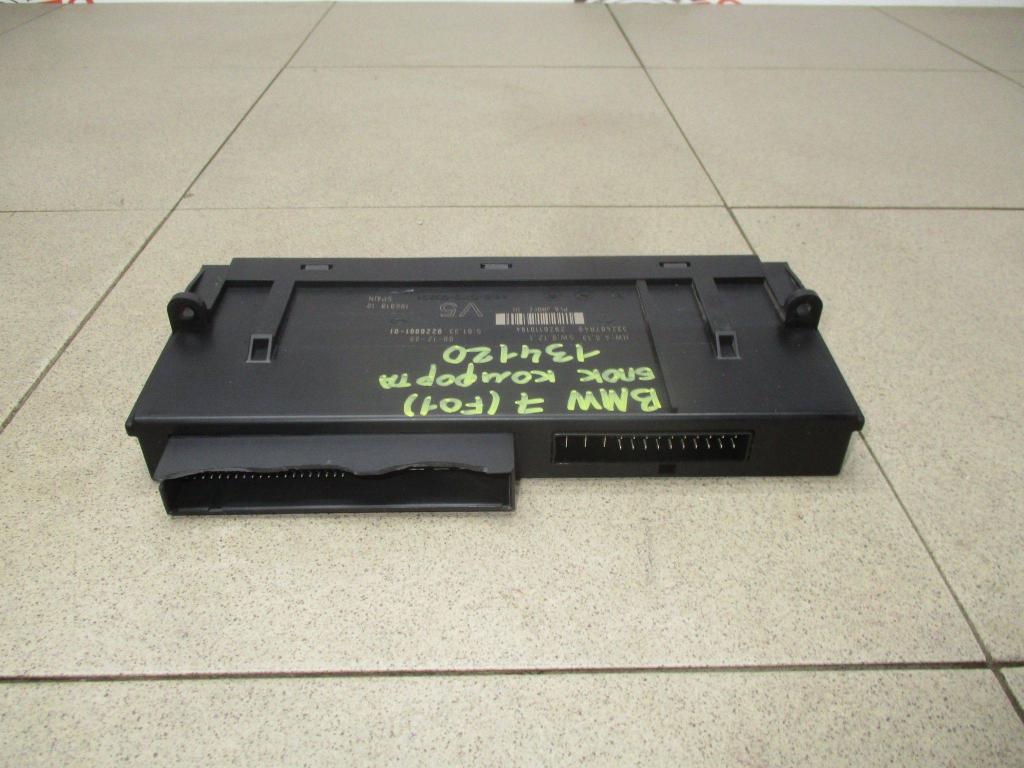 Блок комфорта, 1500 рублей, Пермь