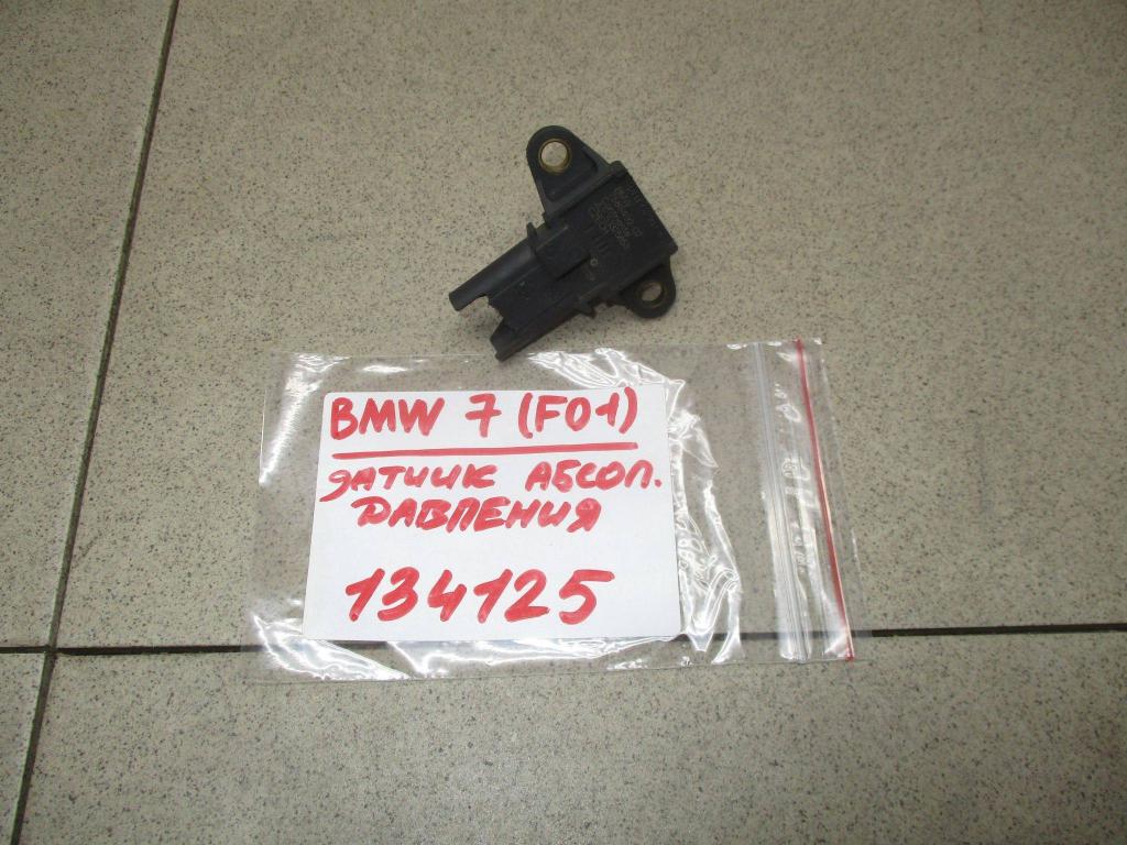 Датчик абсолютного давления, 1000 рублей, Пермь