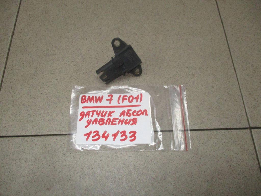 Датчик абсолютного давления, 1000 рублей, Пермь