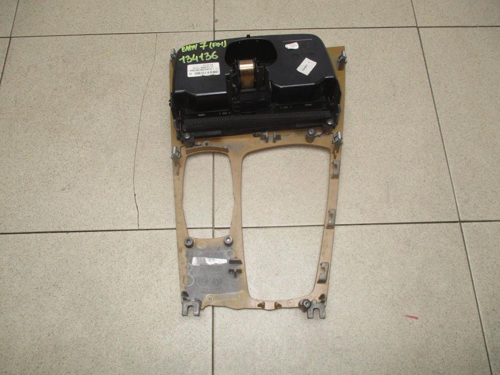 Подстаканник, 2500 рублей, Пермь