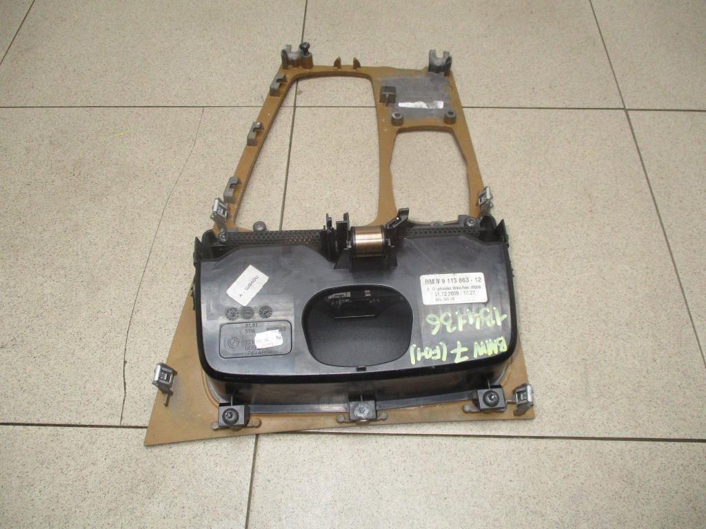 Подстаканник, 2500 рублей, Пермь