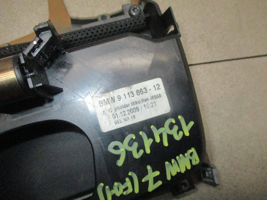 Подстаканник, 2500 рублей, Пермь