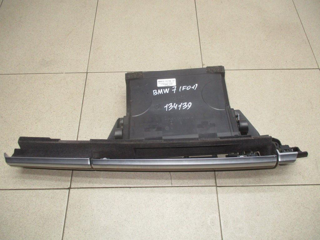 Бардачок, 2000 рублей, Пермь