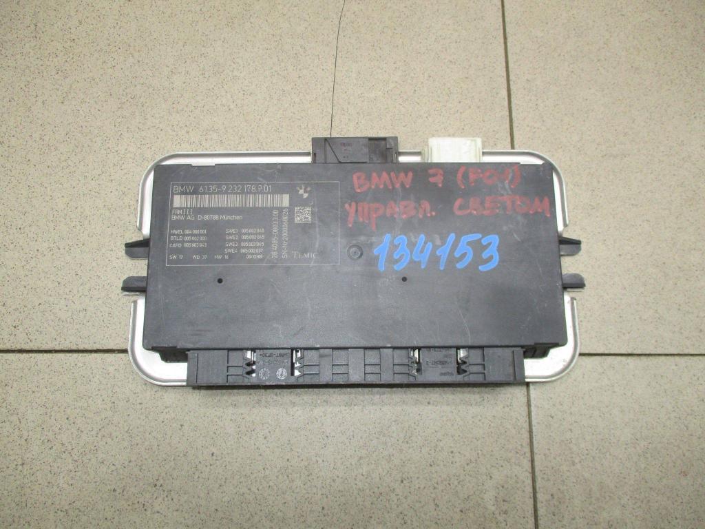 Блок электронный, 3000 рублей, Пермь