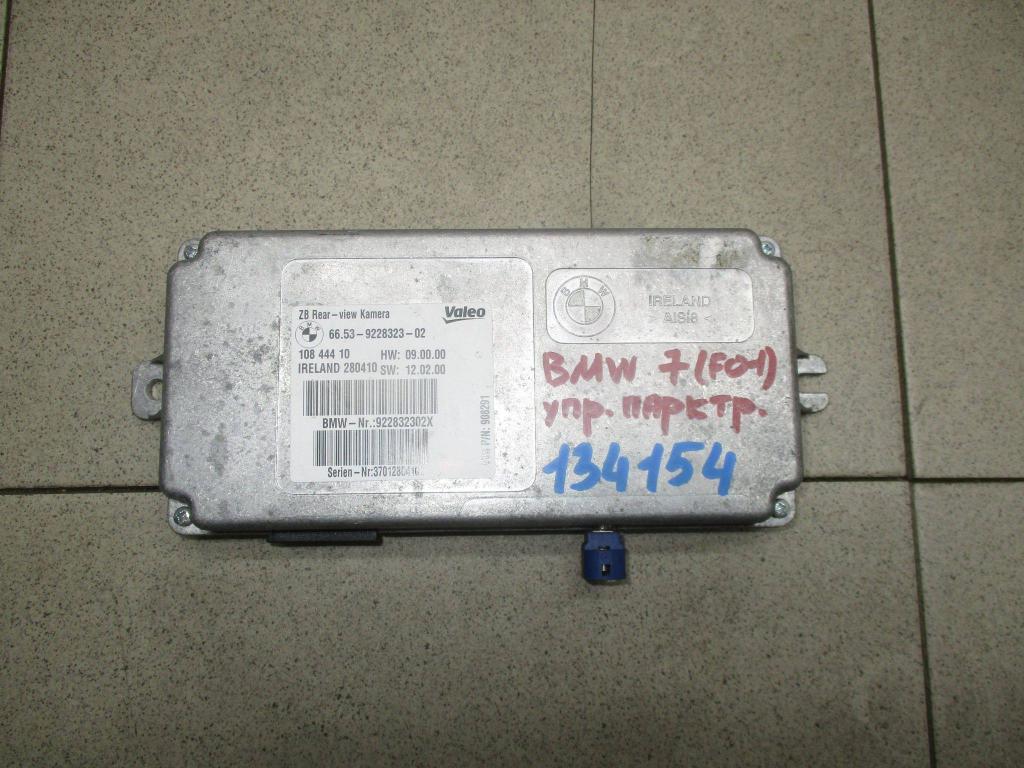 Блок электронный, 5000 рублей, Пермь