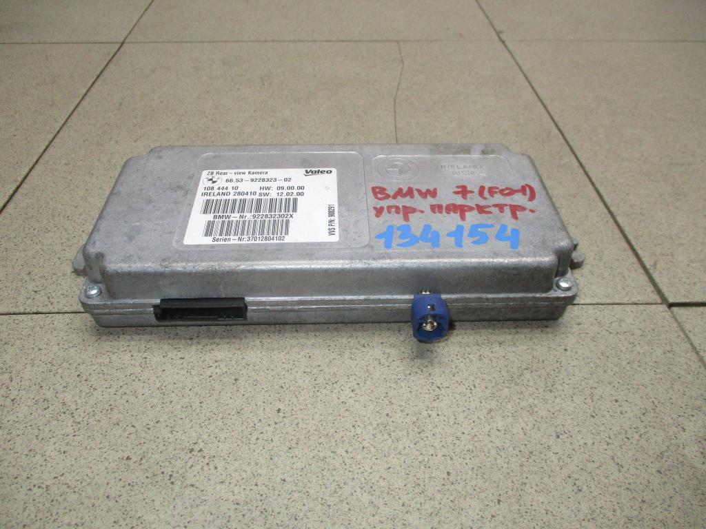 Блок электронный, 5000 рублей, Пермь