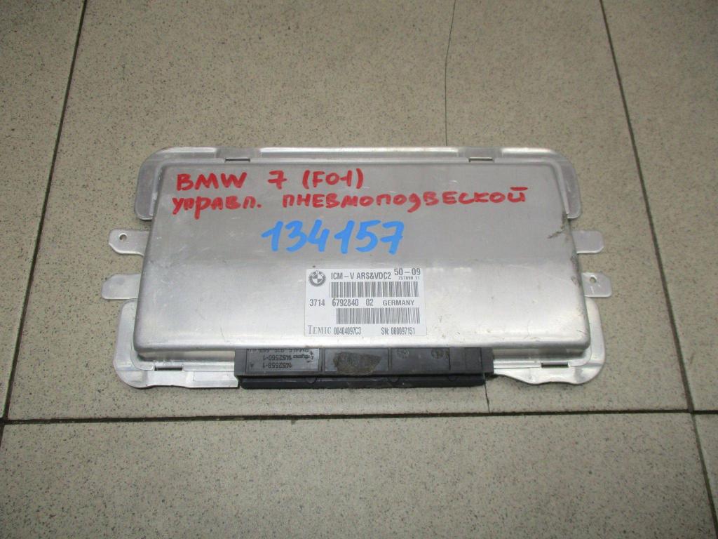 Блок электронный, 4000 рублей, Пермь