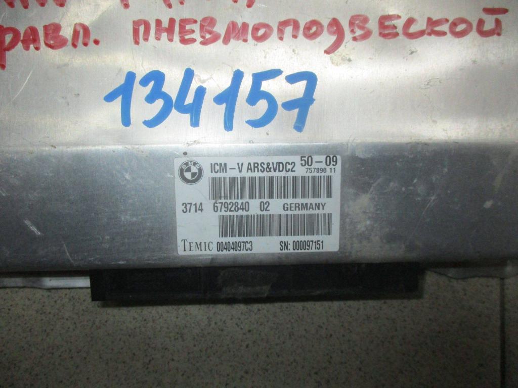 Блок электронный, 4000 рублей, Пермь