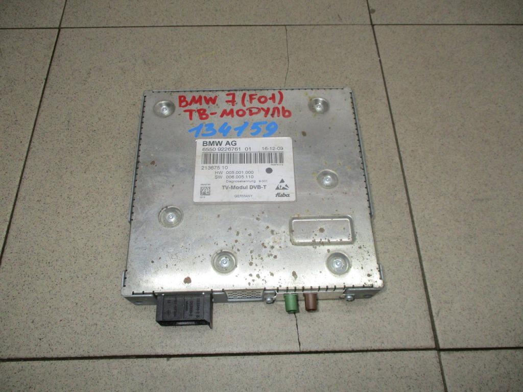 Блок электронный, 5000 рублей, Пермь