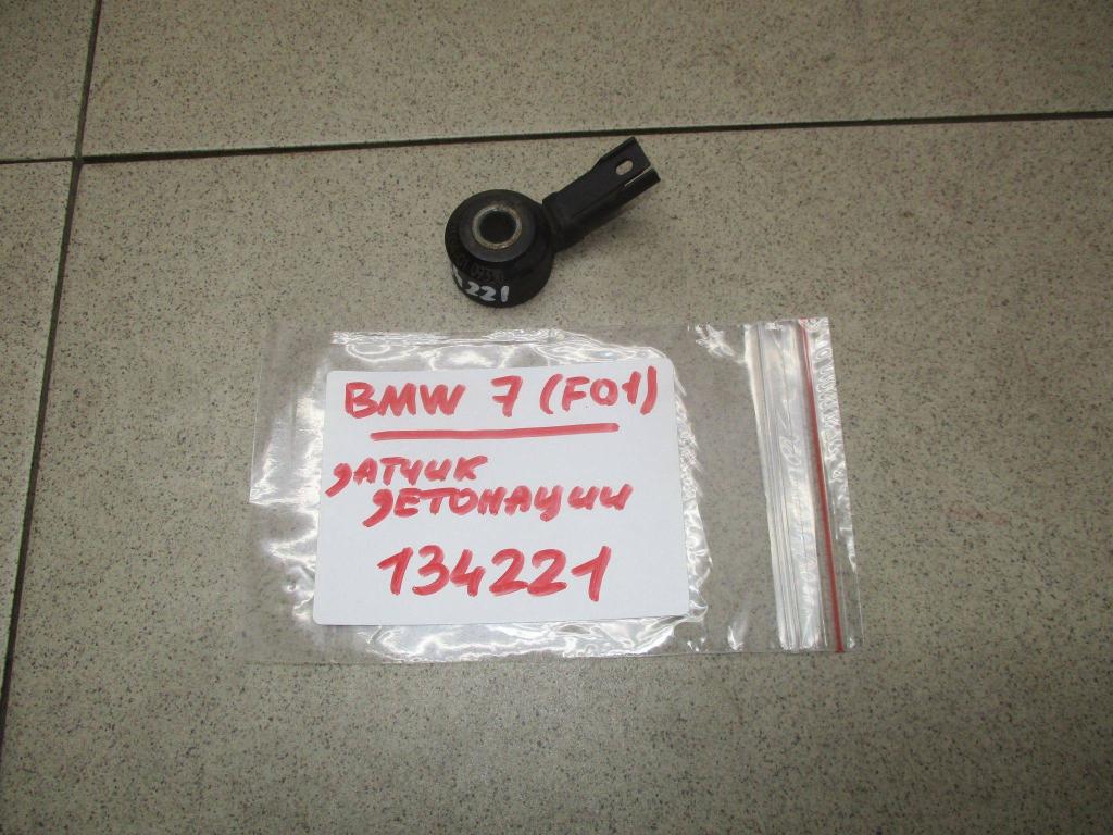 Датчик детонации, 500 рублей, Пермь