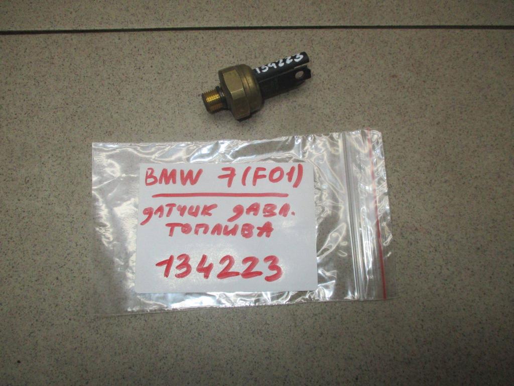 Датчик давления топлива, 1500 рублей, Пермь