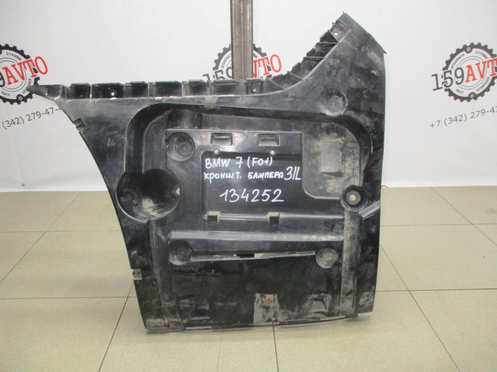 Кронштейн заднего бампера левый, 1500 рублей, Пермь