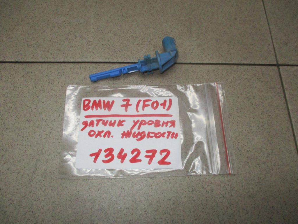 Датчик уровня охлаждающей жидкости, 500 рублей, Пермь