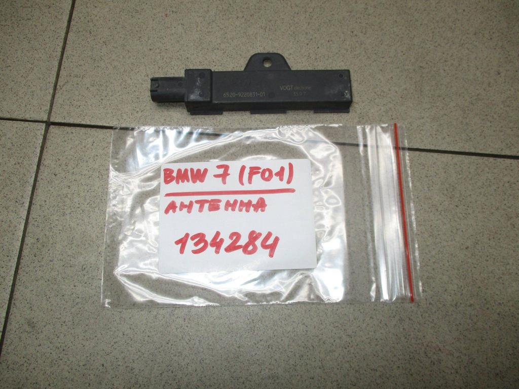 Антенна, 500 рублей, Пермь