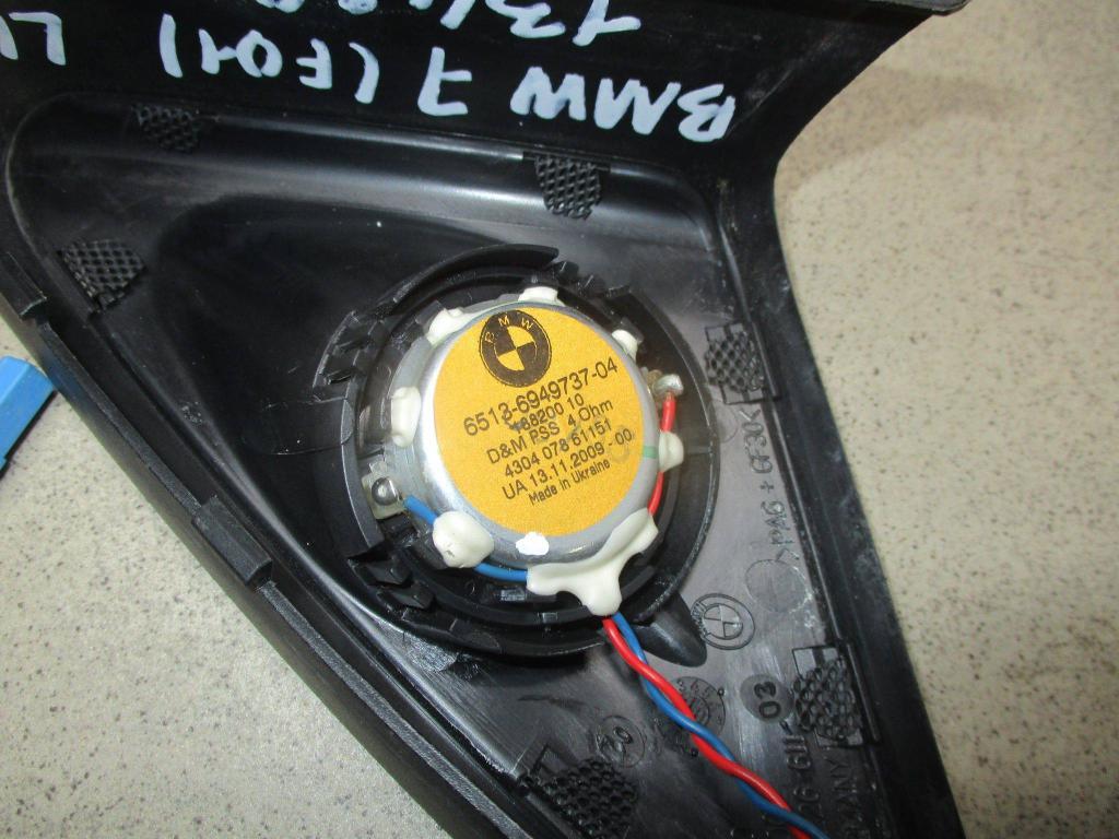 Крышка зеркала внутренняя левая, 1000 рублей, Пермь