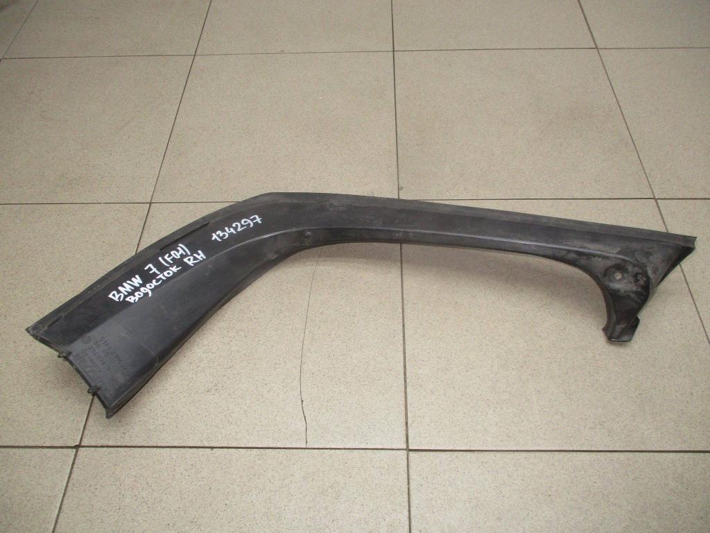 Водосток, 1000 рублей, Пермь