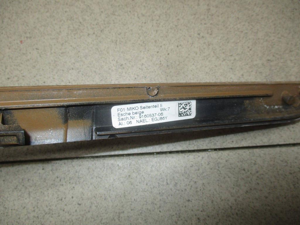 Накладка декоративная, 1500 рублей, Пермь